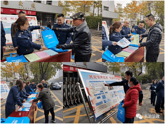 長治縣公路運輸管理事業(yè)單位招聘公告詳解