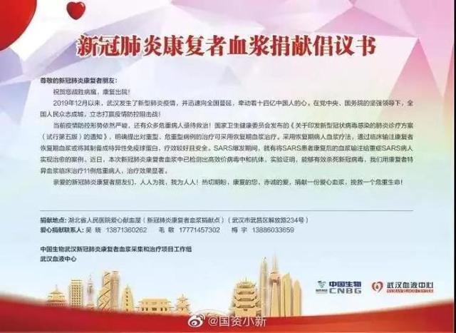 尼木縣康復(fù)事業(yè)單位人事任命，推動康復(fù)事業(yè)發(fā)展的強大力量新篇章