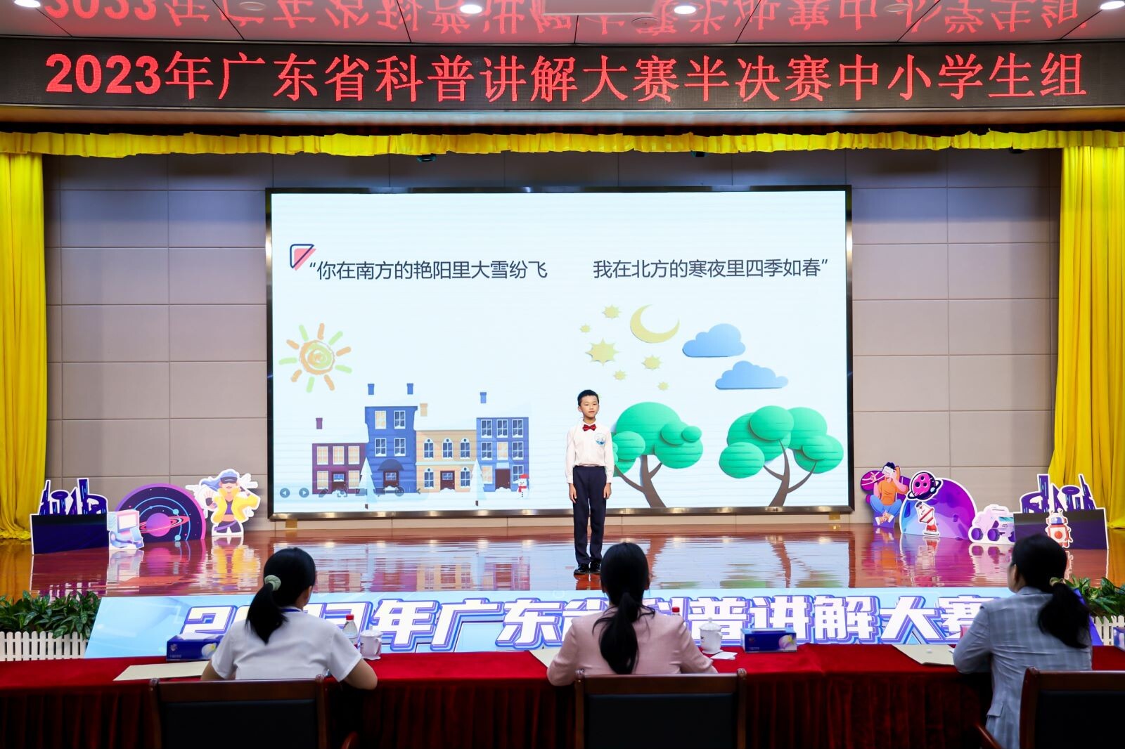 云浮市科學(xué)技術(shù)局未來(lái)發(fā)展規(guī)劃展望