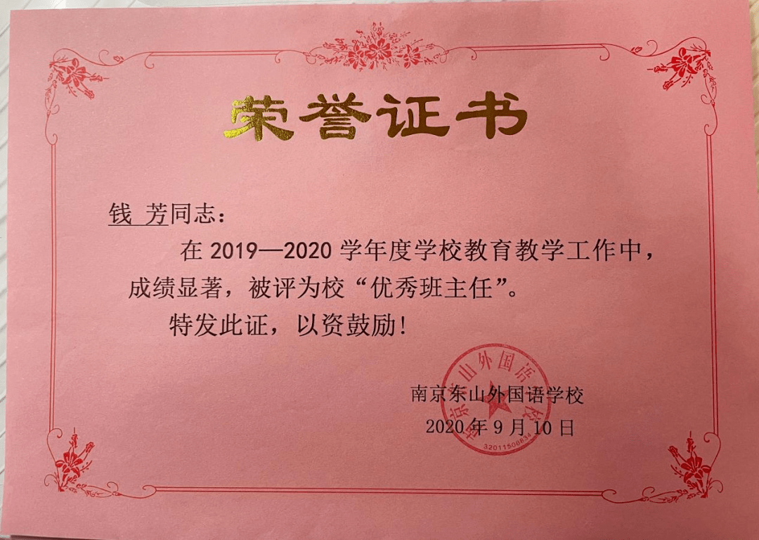 布拖縣特殊教育事業(yè)單位人事任命動態(tài)更新