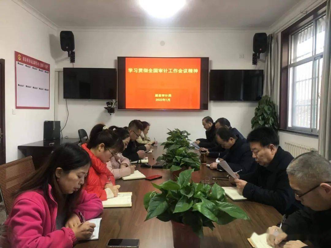 眉縣審計局最新招聘啟事概覽