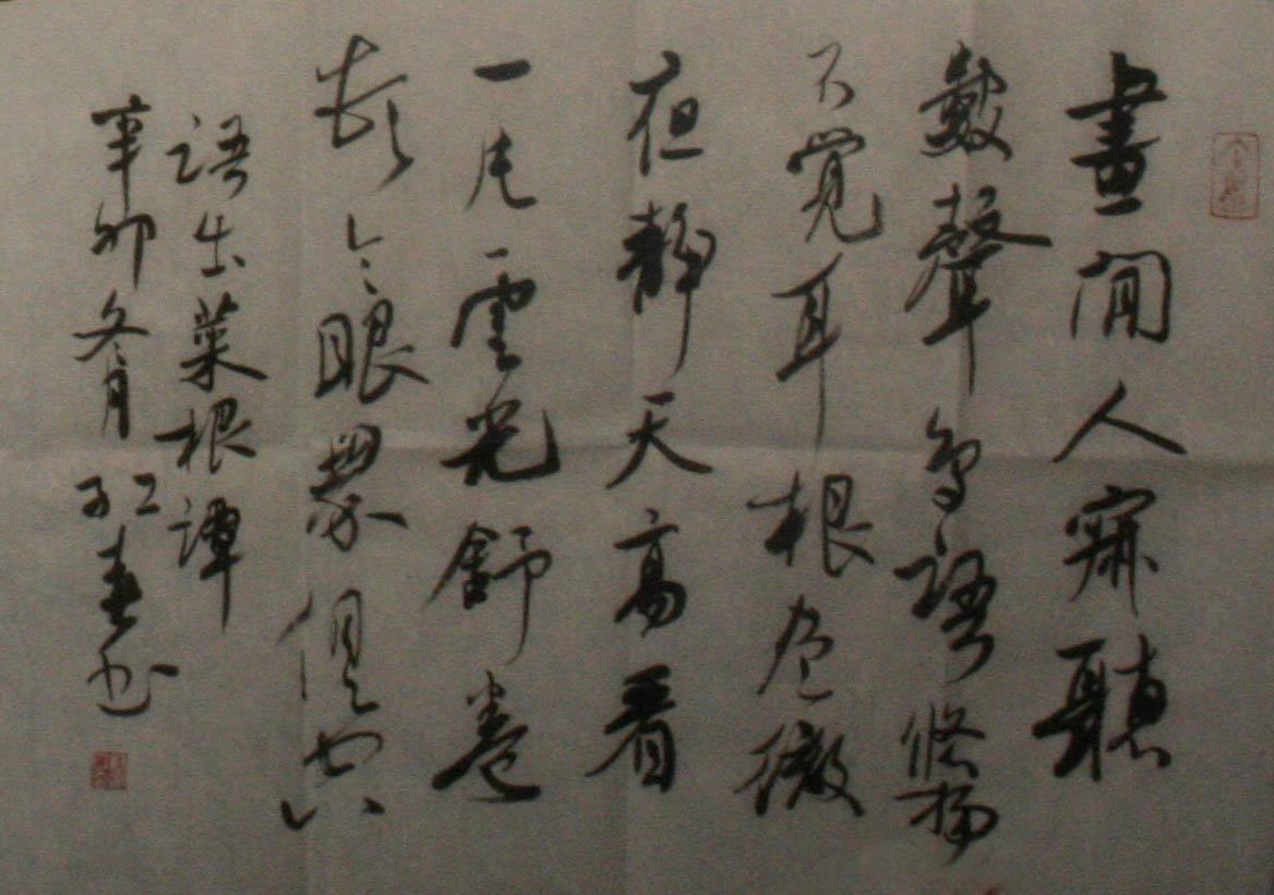 新密市計(jì)生委最新發(fā)展規(guī)劃展望