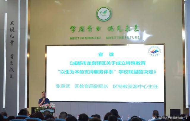 察布查爾錫伯自治縣特殊教育事業(yè)單位最新招聘信息及解讀