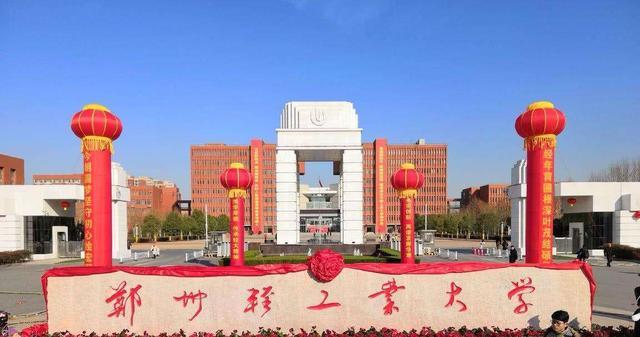 溫州市審計(jì)局最新招聘啟事概覽