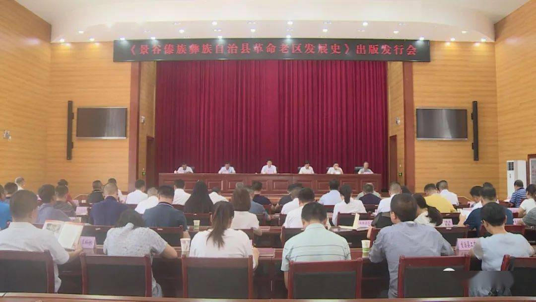 景谷傣族彝族自治縣市場監(jiān)督管理局新項目助力地方經濟高質量發(fā)展