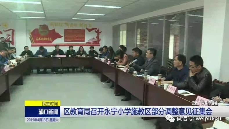 永寧縣教育局最新招聘公告概覽