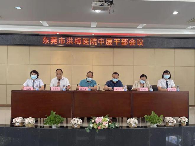 迎江區(qū)衛(wèi)生健康局人事任命揭曉，開啟未來衛(wèi)生健康事業(yè)新篇章