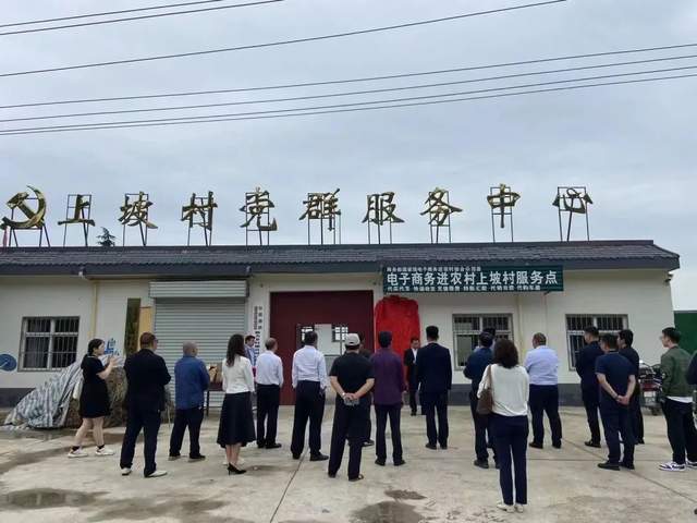 陳灣村民委員會最新招聘啟事概覽
