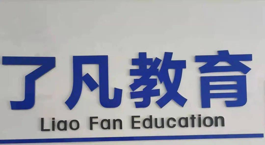 渝水區(qū)衛(wèi)生健康局人事任命重塑新篇章