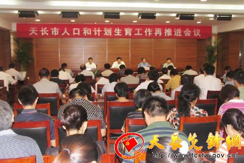 益陽市人口計生委最新領(lǐng)導(dǎo)團隊概覽
