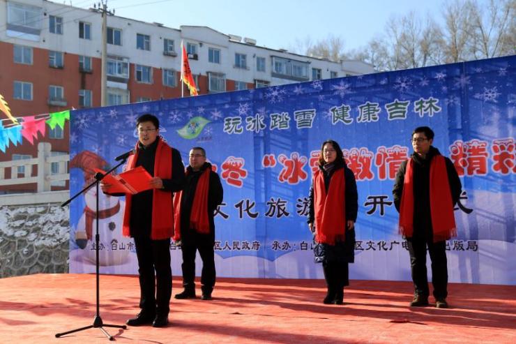 鐵力市文化廣電體育和旅游局最新動態(tài)速遞
