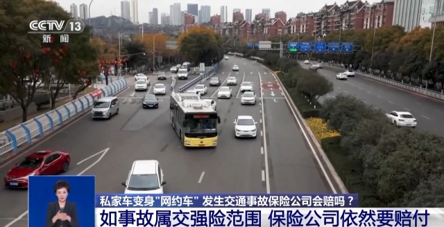 2025年3月6日 第12頁