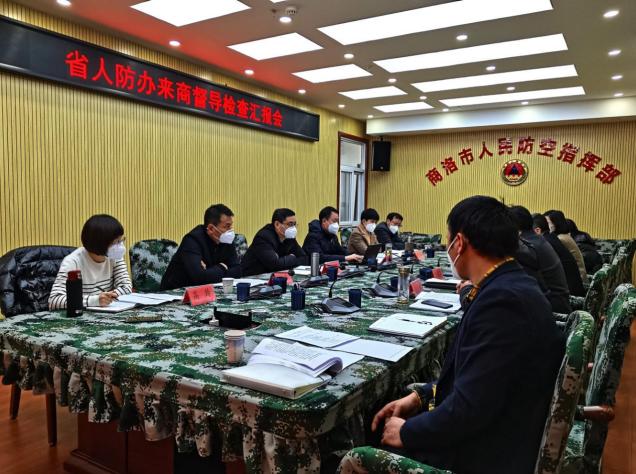 商洛市人民防空辦公室領(lǐng)導(dǎo)團(tuán)隊(duì)介紹