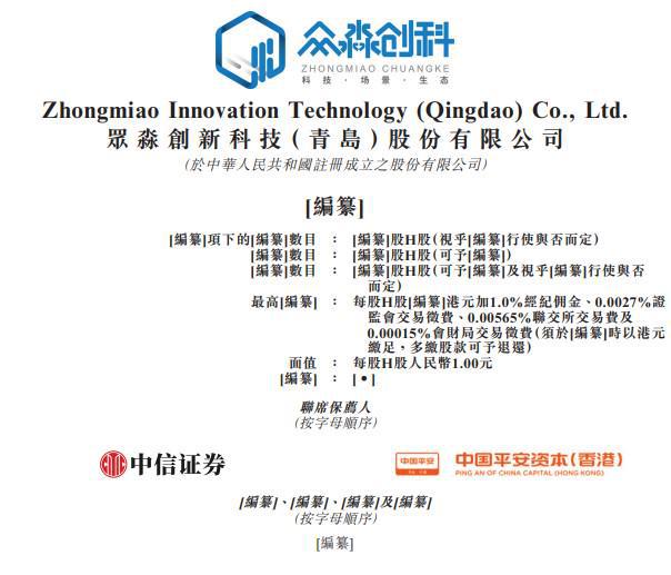 代亞諾村委會(huì)最新招聘信息全面解析