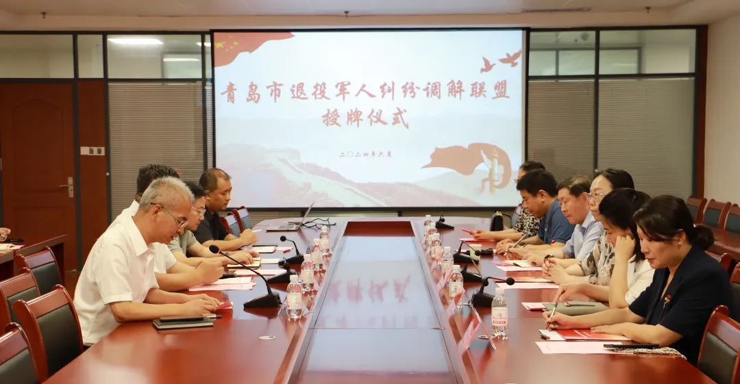 黃島區(qū)退役軍人事務(wù)局最新動態(tài)報道