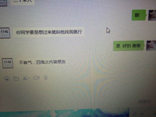 開(kāi)發(fā)區(qū)西青微電子小區(qū)虛擬街道人事任命揭曉及其潛在影響