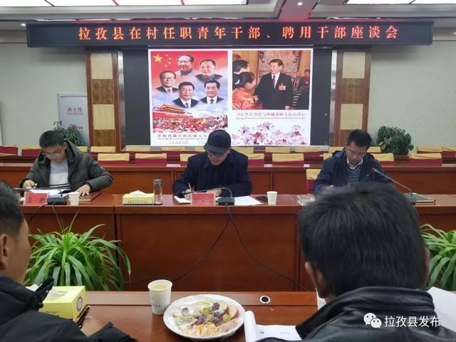桑村最新人事任命揭曉，新篇章開啟與未來展望