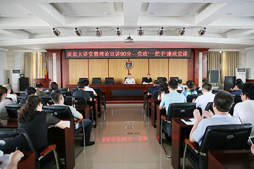 株洲市質(zhì)量技術(shù)監(jiān)督局領(lǐng)導(dǎo)團(tuán)隊(duì)最新概述