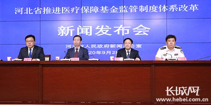 河北區(qū)醫(yī)療保障局最新資訊發(fā)布