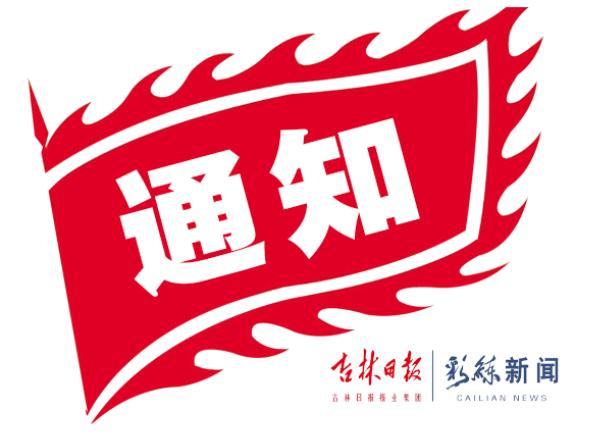 2025年3月6日 第2頁