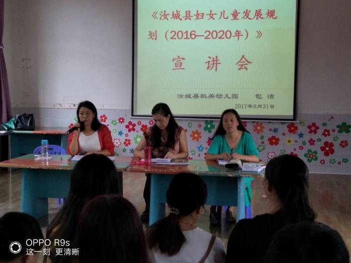 汝城縣水利局最新發(fā)展規(guī)劃概覽