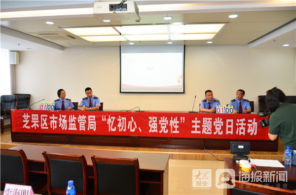芝罘區(qū)市場(chǎng)監(jiān)督管理局招聘啟事，最新職位空缺及要求