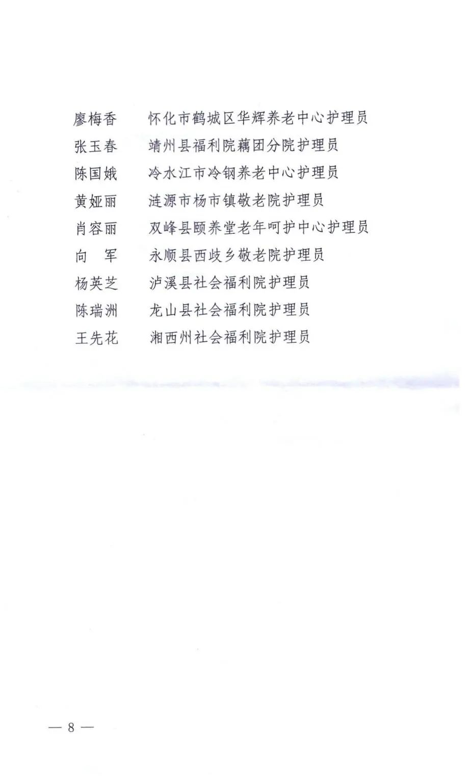 邊壩縣殯葬事業(yè)單位項(xiàng)目最新進(jìn)展與未來前景展望