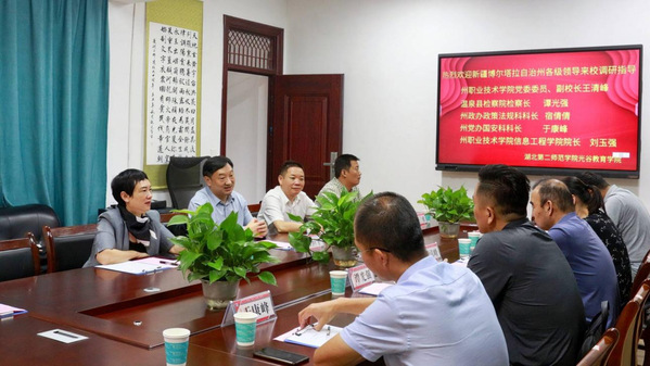 博爾塔拉蒙古自治州市水利局最新動(dòng)態(tài)報(bào)道