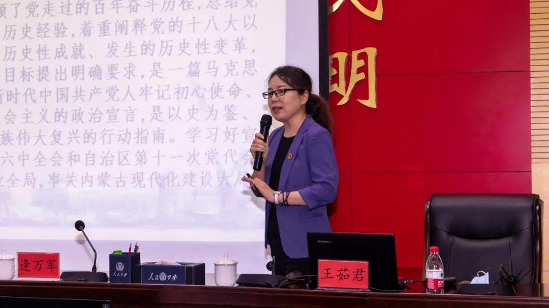 呼倫貝爾市市公安局最新動態(tài)速遞