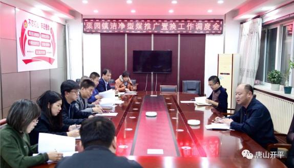 栗山鎮(zhèn)最新新聞動態(tài)報道速遞