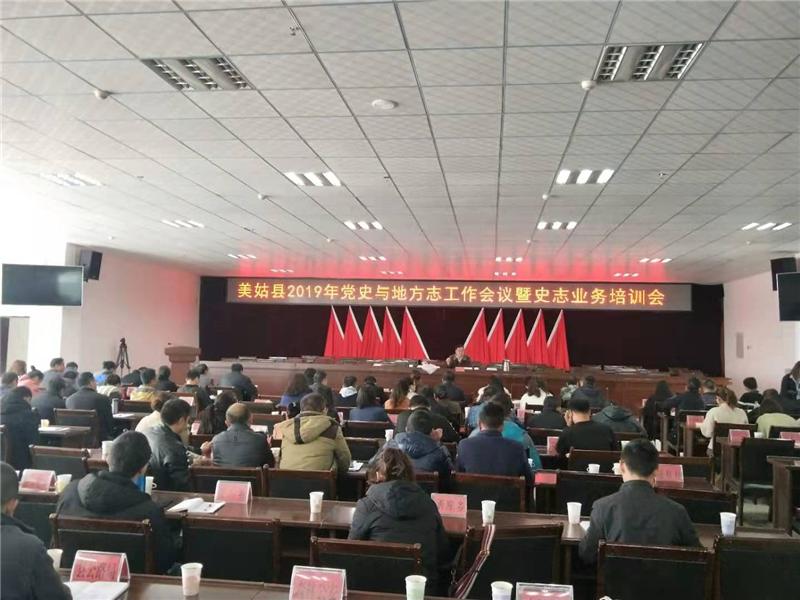 美姑縣人力資源和社會保障局新項目，地方經(jīng)濟與社會的嶄新發(fā)展引擎