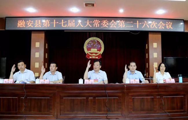 次塢鎮(zhèn)人事任命動態(tài)更新