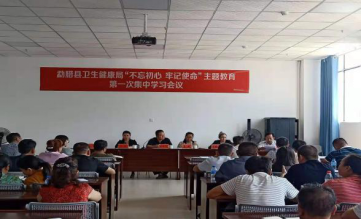勐臘縣衛(wèi)生健康局招聘啟事，最新職位與要求全解析