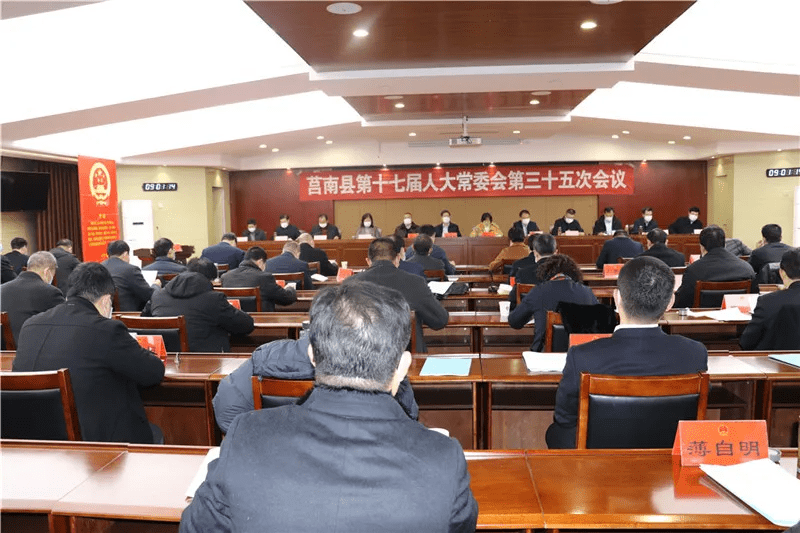 陽(yáng)泉市市體育局人事任命，開(kāi)啟體育事業(yè)嶄新篇章