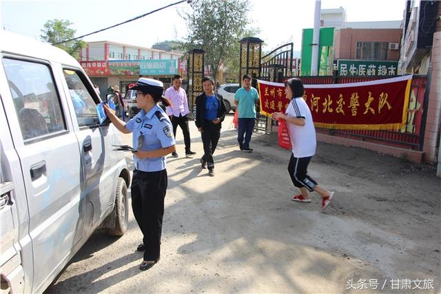 香惹村委會(huì)交通新聞更新