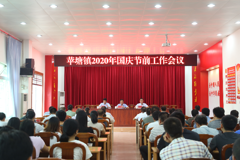 蘋(píng)塘鎮(zhèn)最新招聘信息匯總