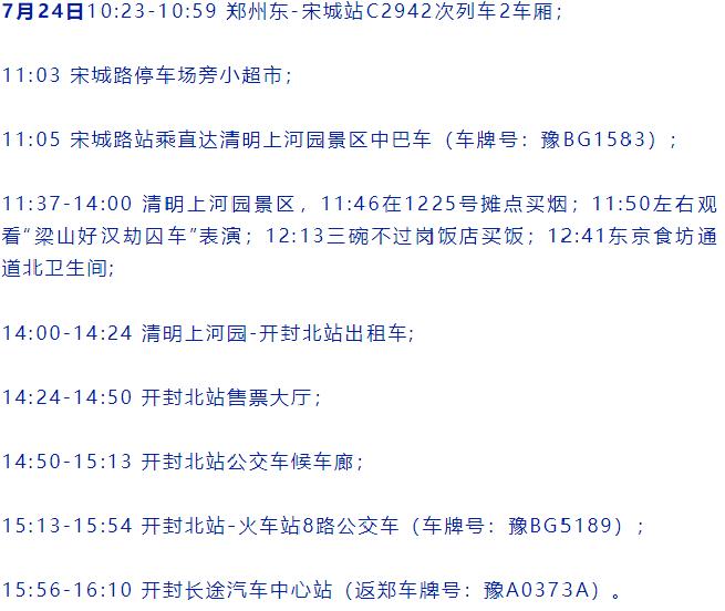 二七區(qū)應(yīng)急管理局新任領(lǐng)導(dǎo)團(tuán)隊(duì)展望及工作方向
