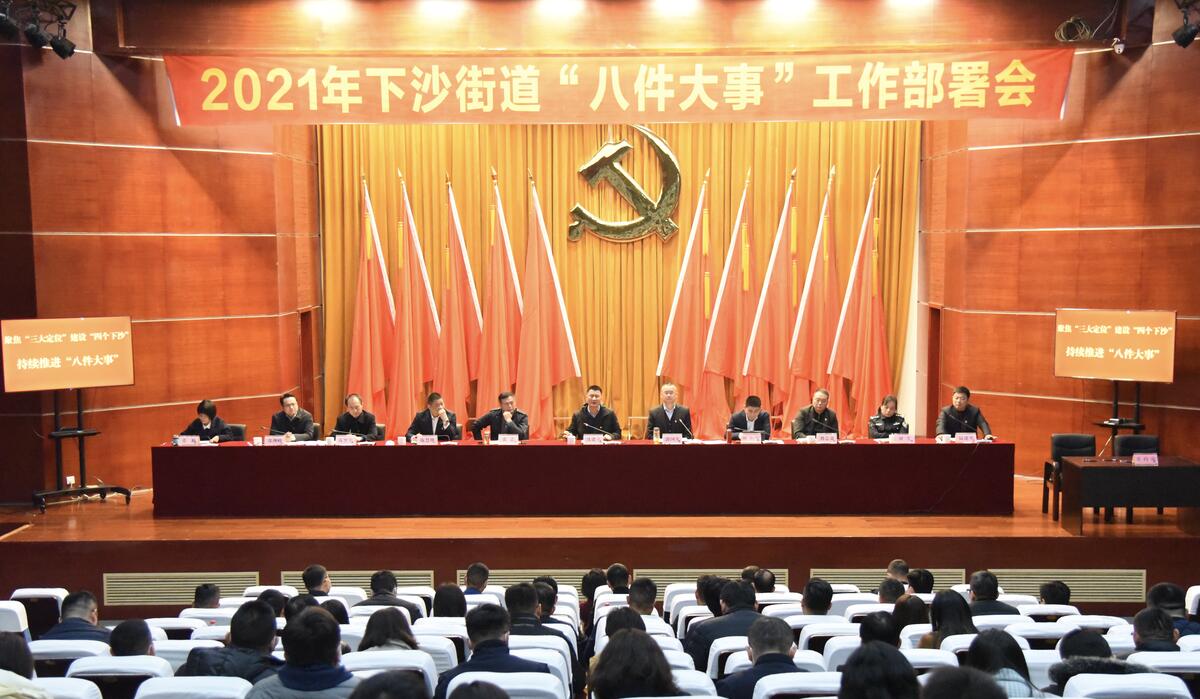 新聞資訊 第53頁(yè)