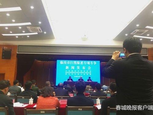 臨滄市物價局最新動態(tài)，監(jiān)管新聞、政策解讀與物價走勢分析