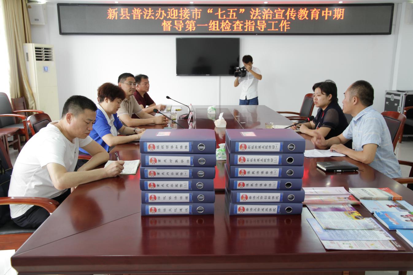 新縣司法局最新新聞動態(tài)概覽