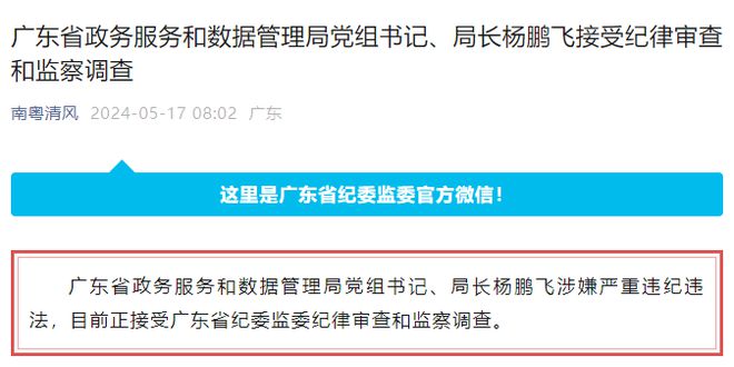 荊州區(qū)數(shù)據(jù)和政務(wù)服務(wù)局領(lǐng)導(dǎo)團(tuán)隊(duì)簡介
