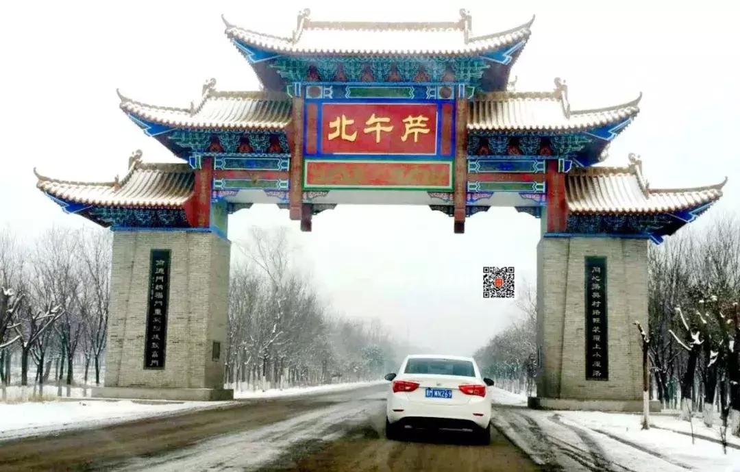 山西省運(yùn)城市河津市僧樓鎮(zhèn)最新動(dòng)態(tài)報(bào)道
