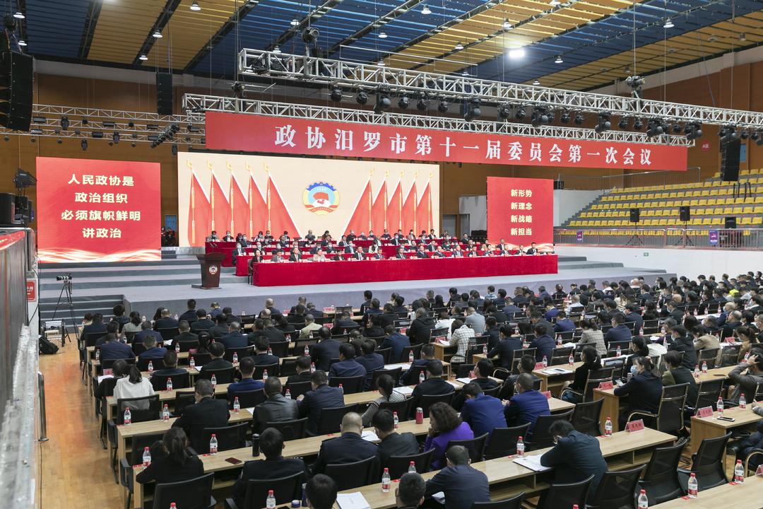 汨羅市體育館領導團隊引領變革，塑造未來新篇章