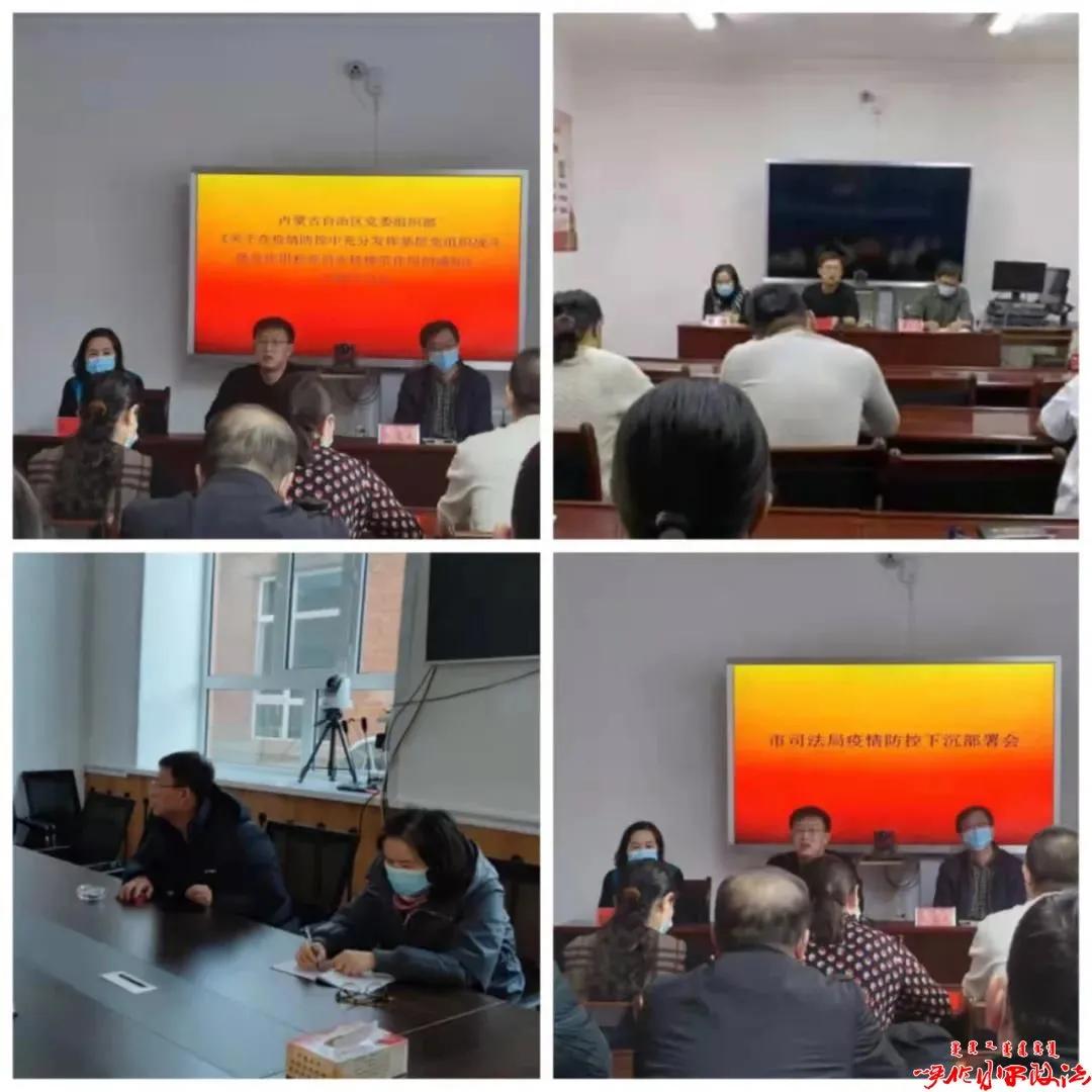 牙克石市司法局領(lǐng)導(dǎo)團(tuán)隊(duì)全新亮相，工作展望與期待