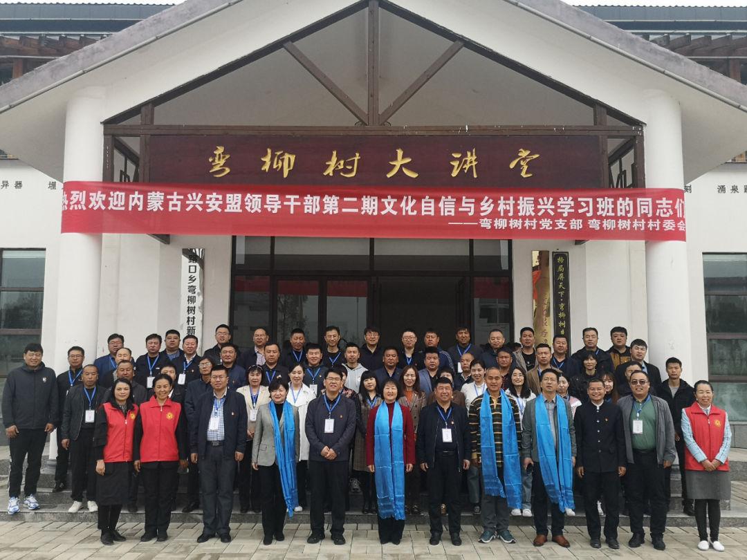 興安縣統(tǒng)計局新項目助力縣域經(jīng)濟高質量發(fā)展
