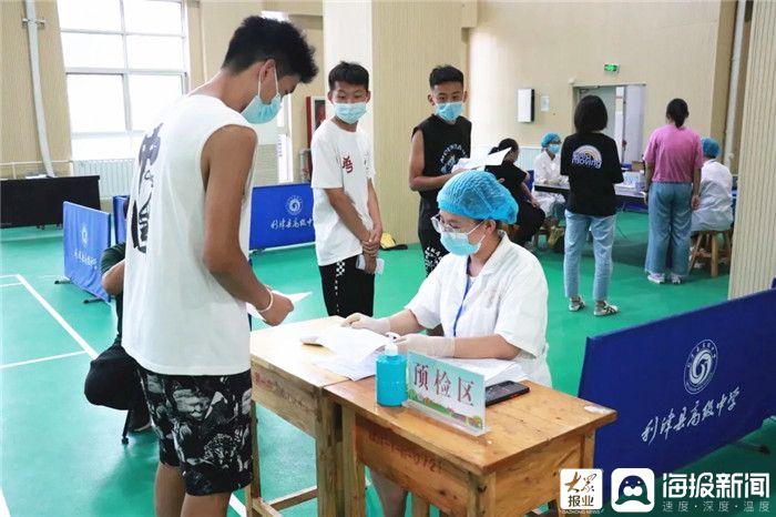 利津縣體育館人事任命揭曉，開啟體育發(fā)展新篇章