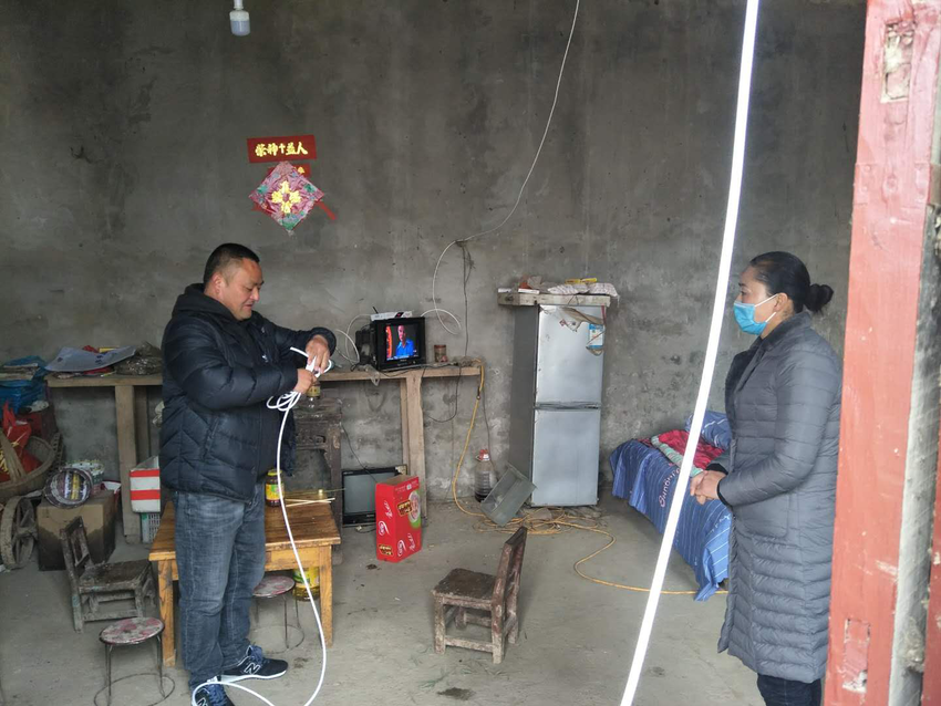 聯(lián)系我們 第55頁