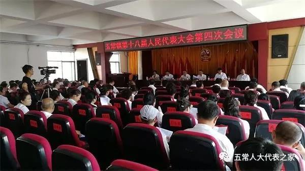 五站鎮(zhèn)人事任命動態(tài)解析