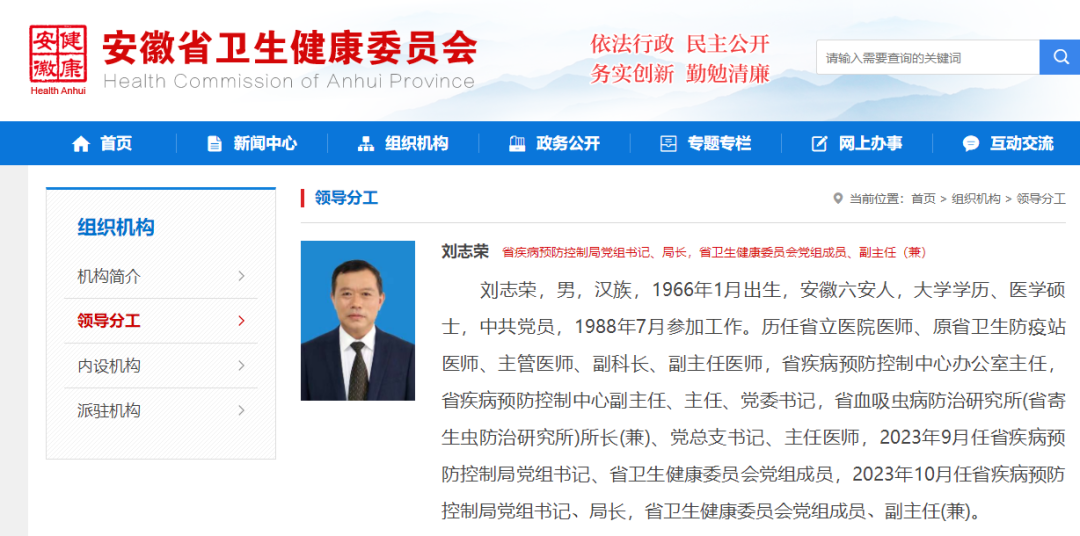 高堯村民委員會最新招聘信息匯總
