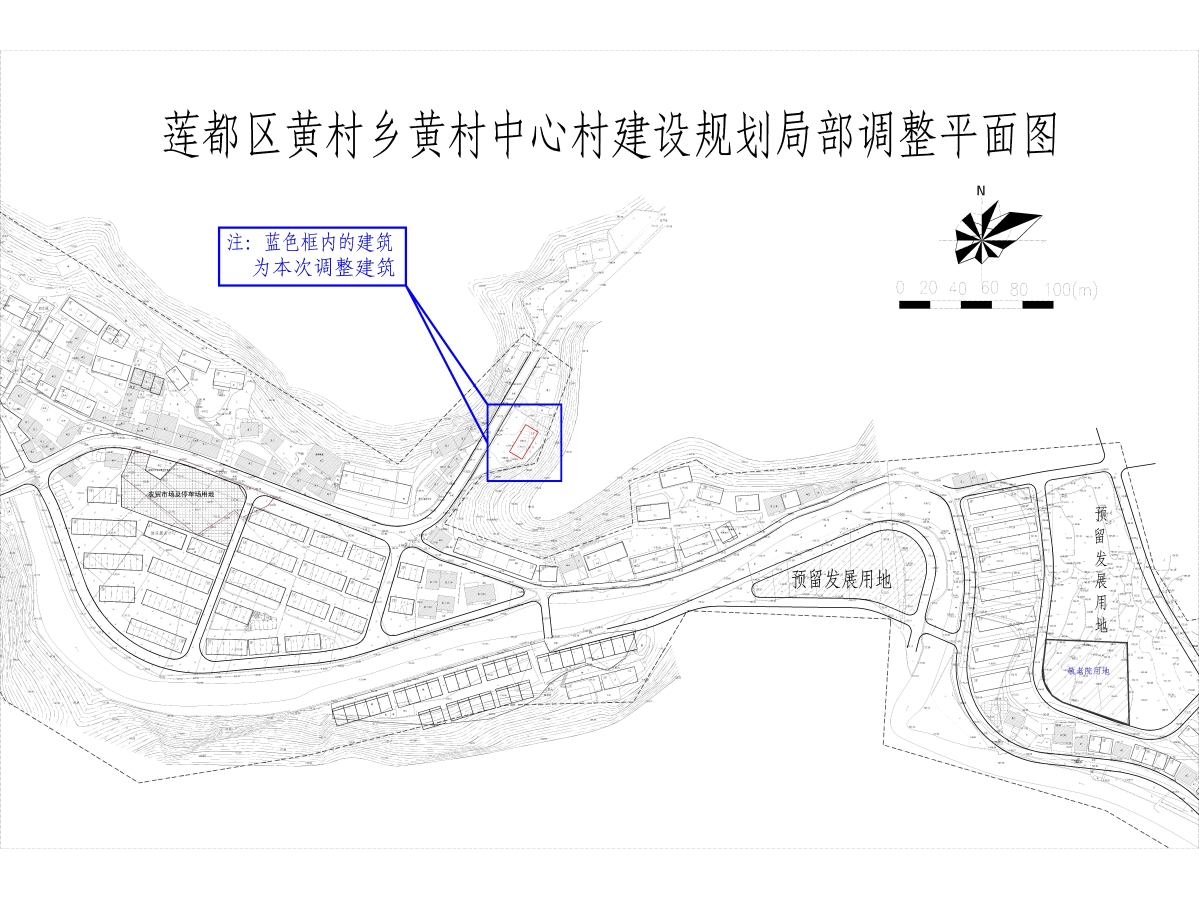 黃草村委會(huì)最新發(fā)展規(guī)劃概覽